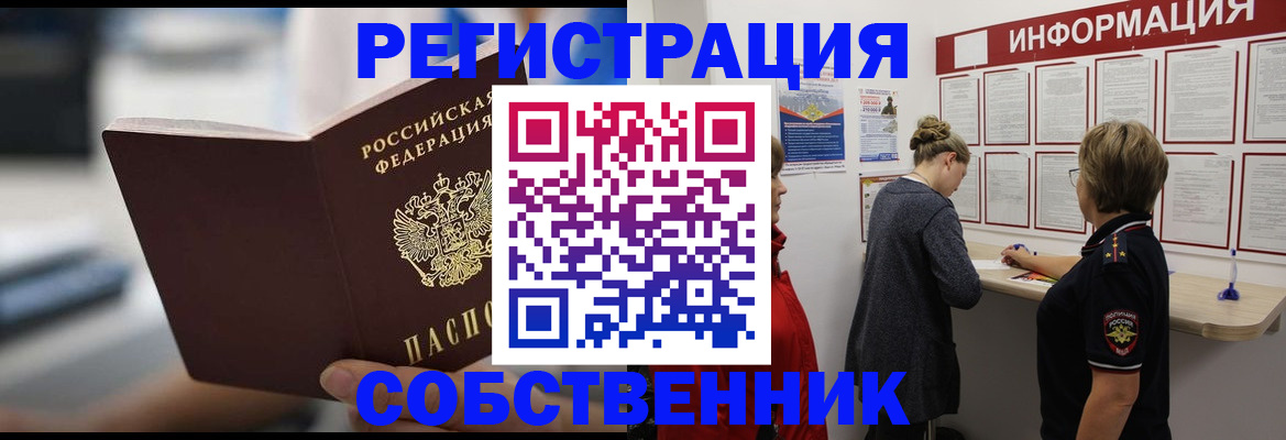 регистрация для дет. сада в Бавлах